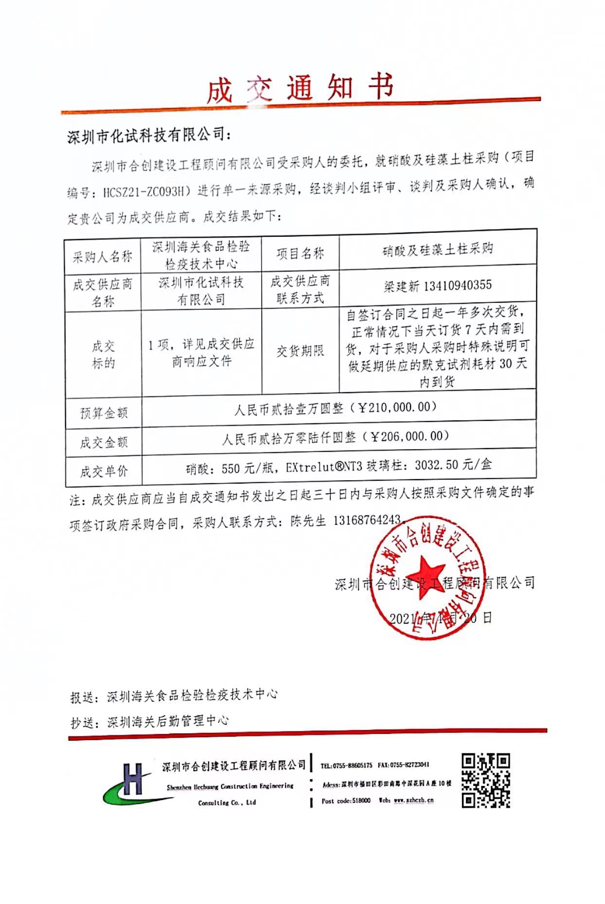海關(guān).jpg
